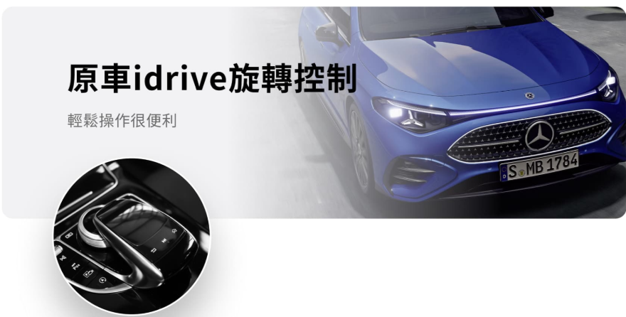 BENZ 專用安卓機 | 支援 NTG 系統 | Carplay | 金鉑先生 5 07203