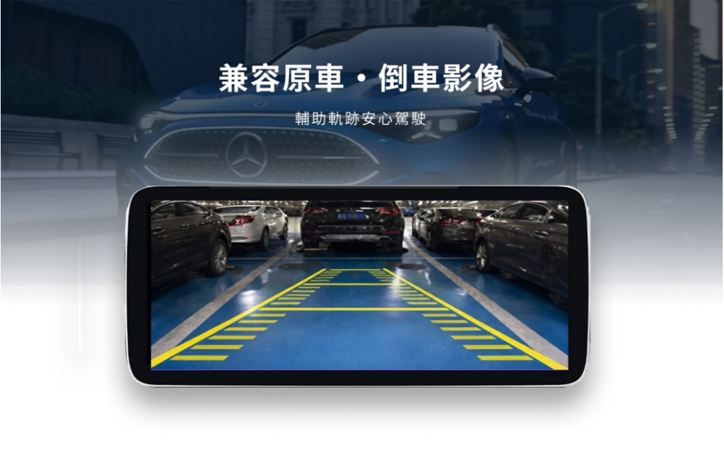 BENZ 專用安卓機 | 支援 NTG 系統 | Carplay | 金鉑先生 6 07204
