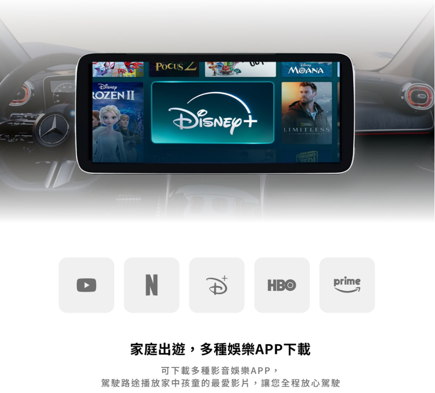 BENZ 專用安卓機 | 支援 NTG 系統 | Carplay | 金鉑先生 8 07206