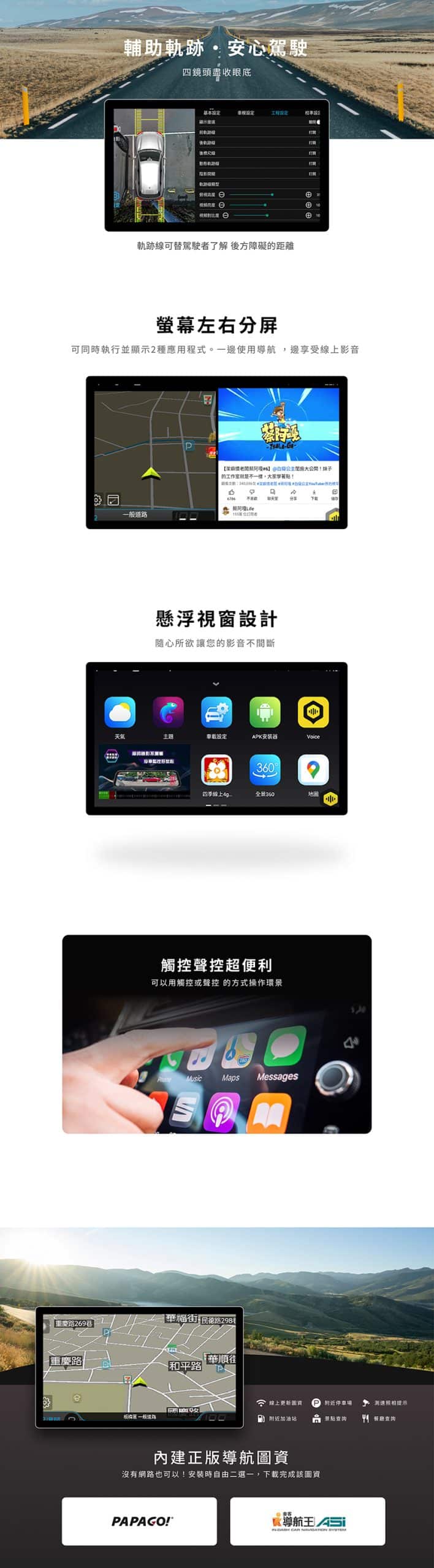 安卓環景機 首選方案！金鉑先生支援無線 Carplay 和 360° 環景升級。全台四店專業無損安裝，享一年保固。