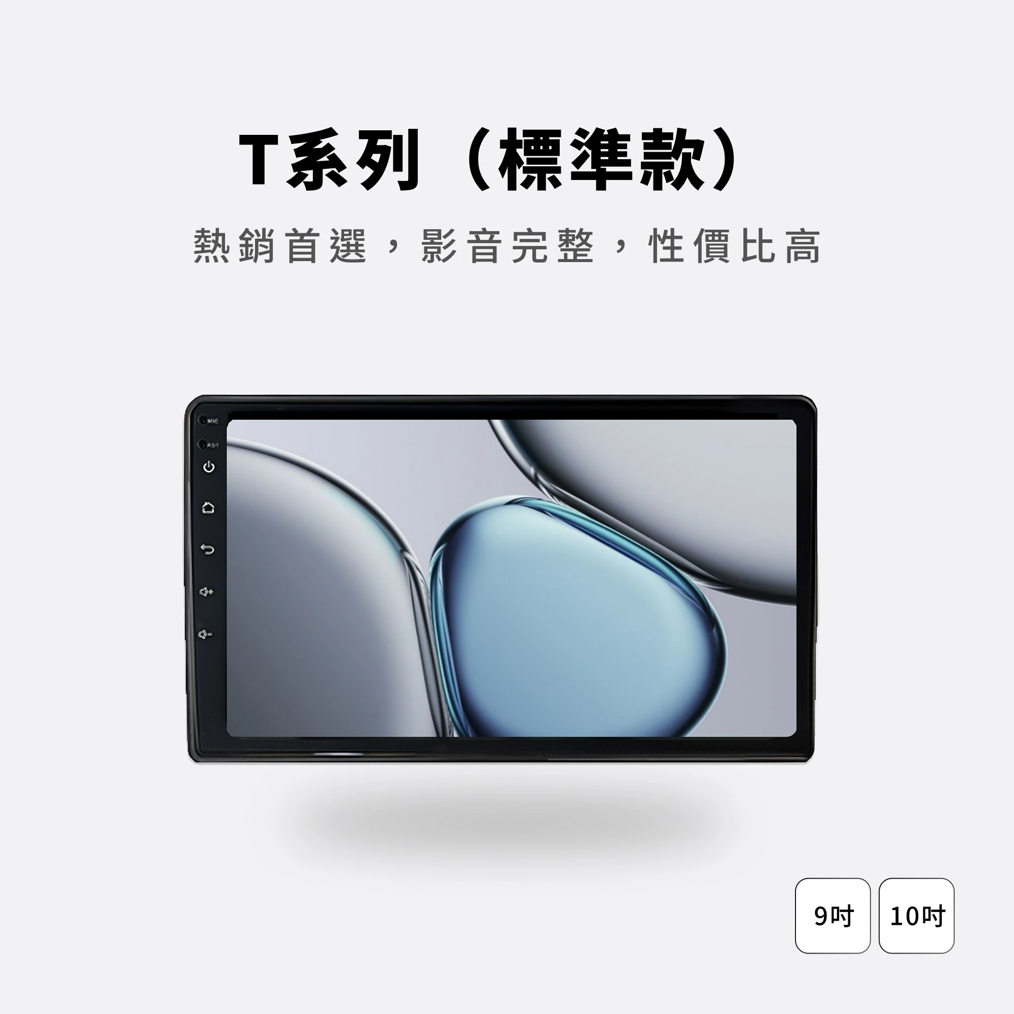 汽車安卓主機升級 Q&A