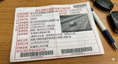 WRM S14幫你省罰單