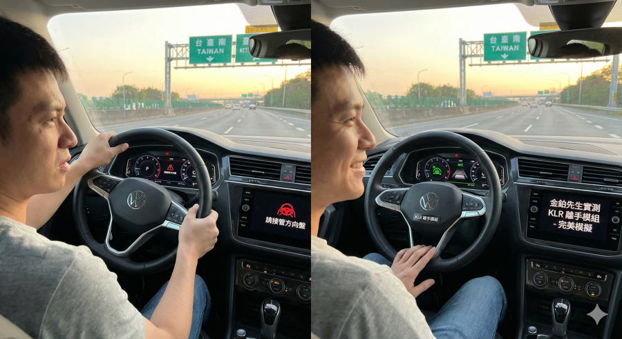 VW Skoda 安裝 KLR 離手模組實例