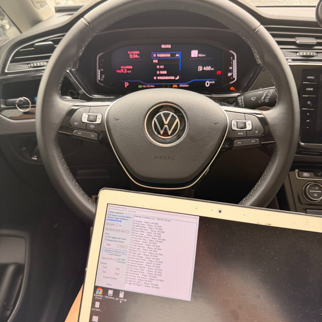 改裝攻略 58 VW Touran編程原廠功能升級與電腦診斷0故障碼