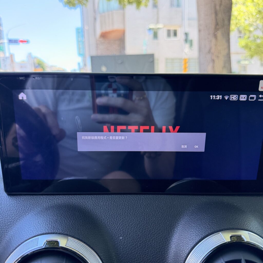 安卓機 Netflix 更新後不能用 4 當你舊款安卓機突然跳出netflix更新 先別按