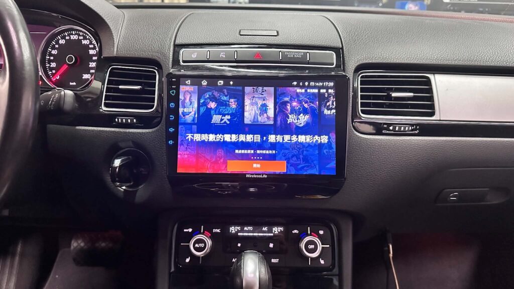 VW安卓機Android15升級|舊機卡頓、無線CarPlay功能比較 3 無限科技安卓15安卓機 可以觀看NETFLIX 直接更新