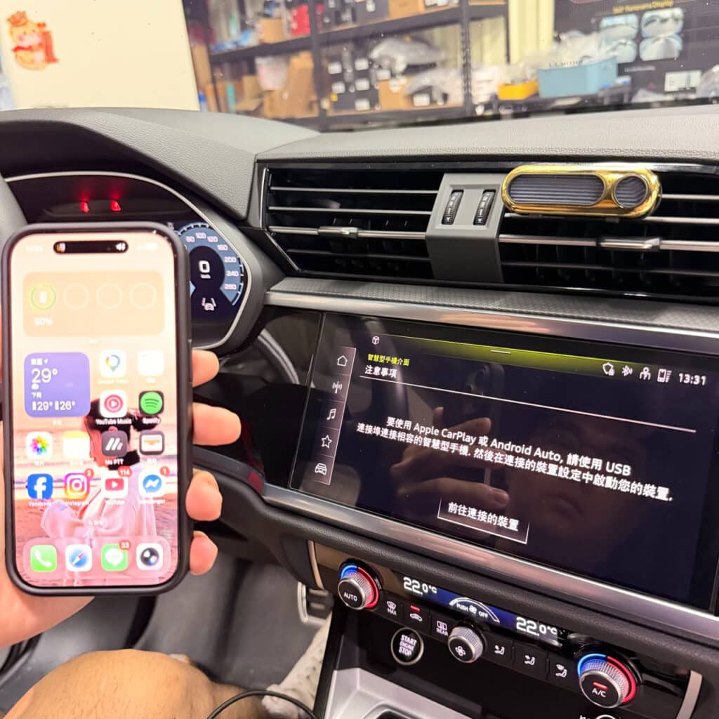 audiq3plug-incarplay