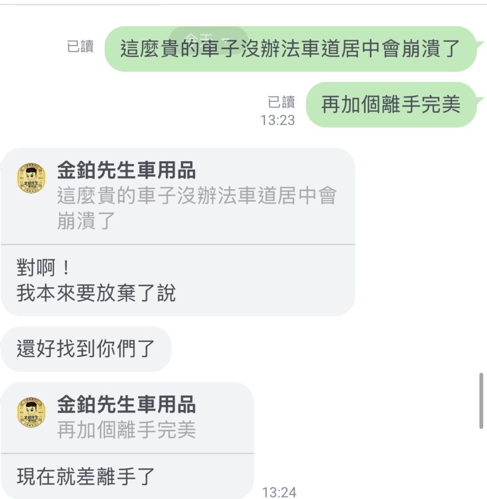 2022 Audi A5 無法車道置中?ACC 已加裝仍不能用,編程成功開通|金鉑先生 5 終於解決車主最困擾的車道偏移